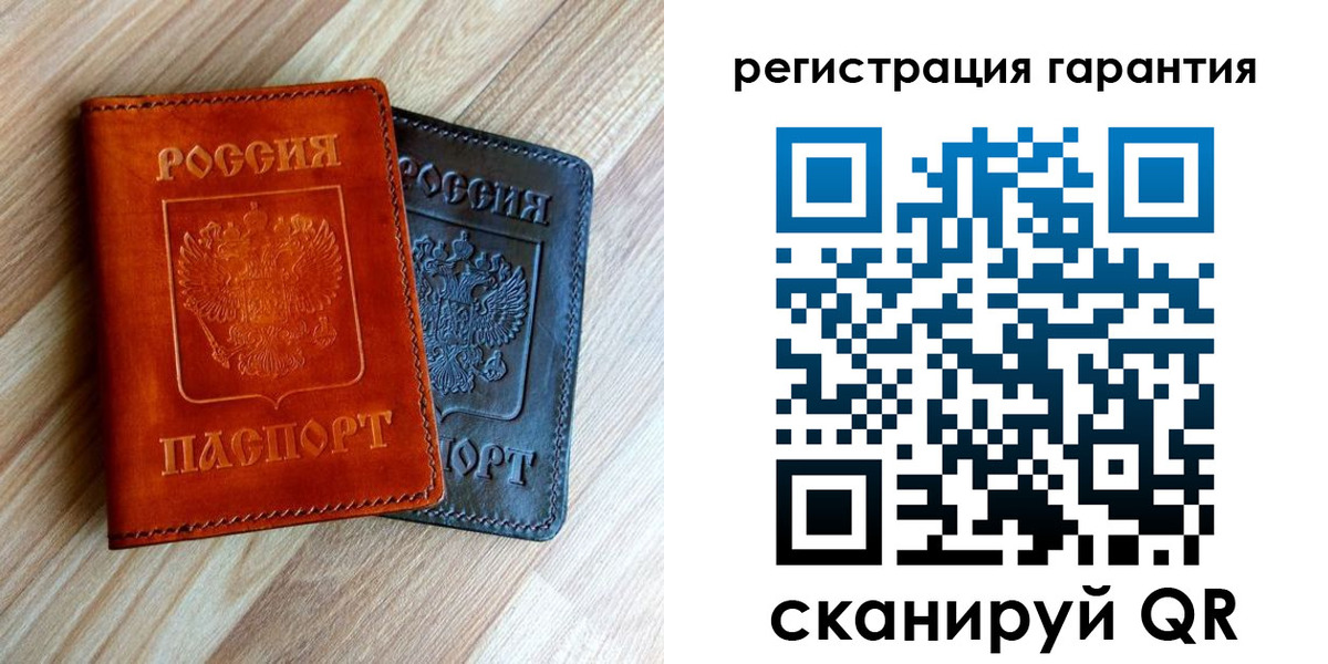 временная регистрация госуслуги в Снежинске